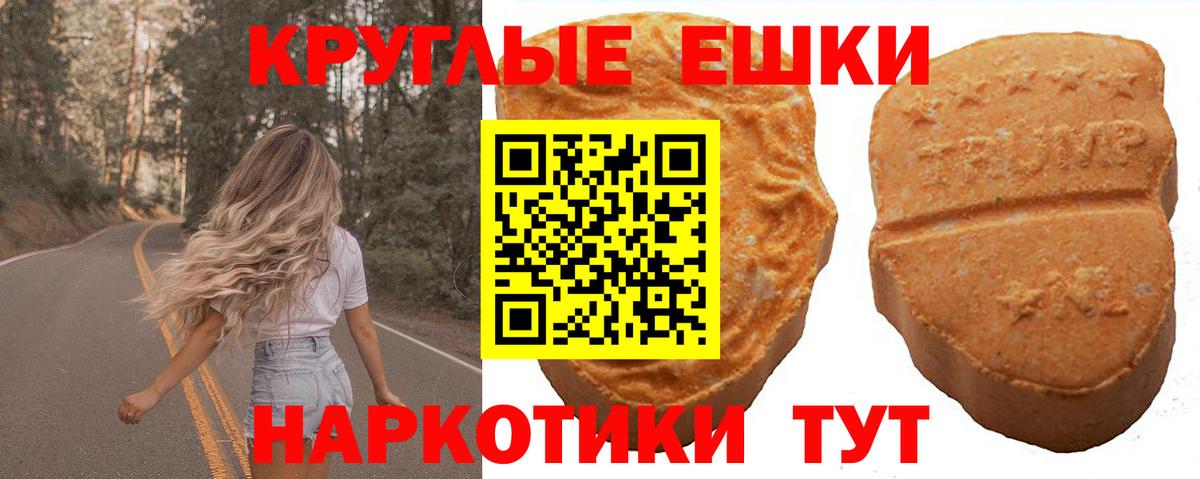 ЭКСТАЗИ VHQ Коркино