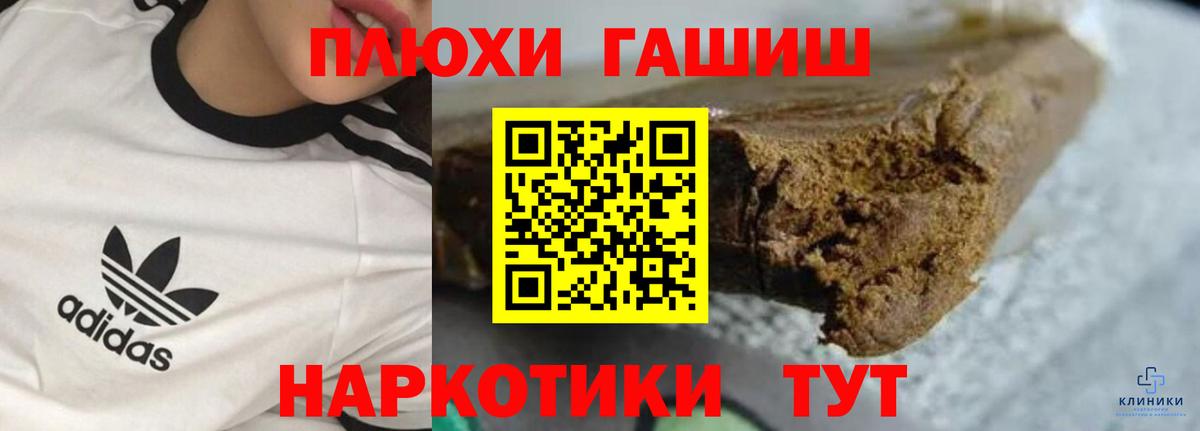 Гашиш индика сатива Коркино