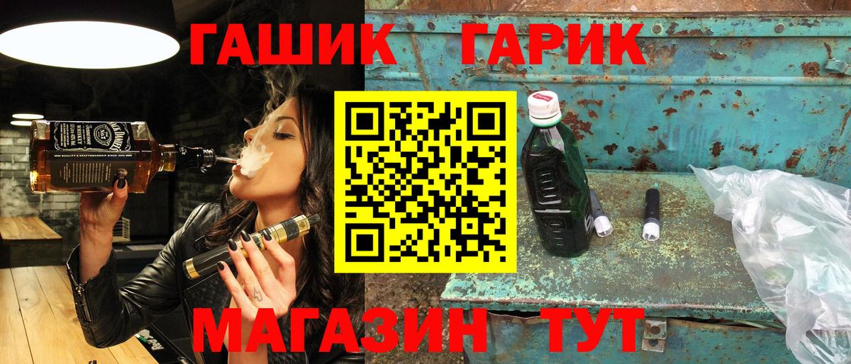 Коркино  ГАШ хэш  Вход с VPN  ГАШИШ  Гашиш индика сатива 