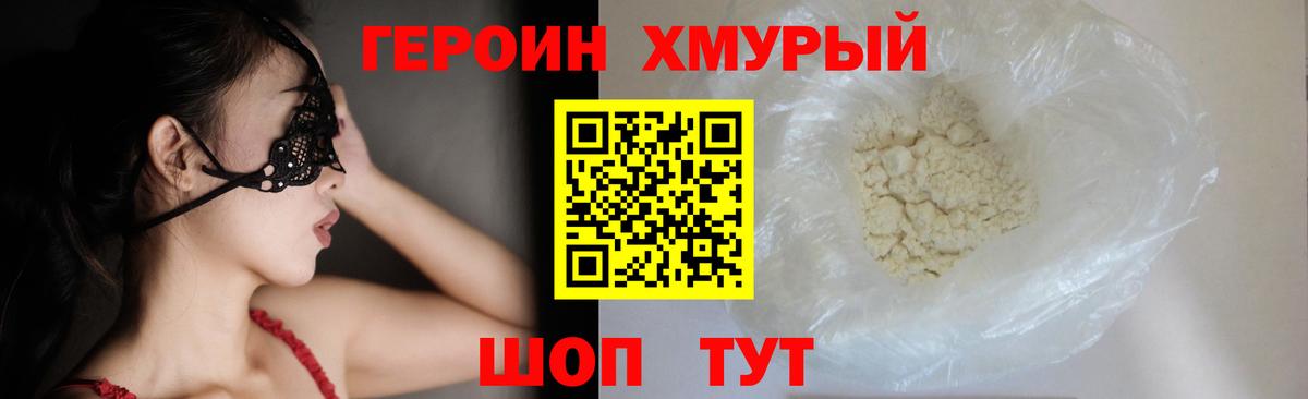 Коркино  МАРИХУАНА  COCAIN  МЕФ кристаллы  ГАШИШ  Вход с VPN  Бошки Шишки 