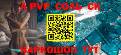стаф Конаково