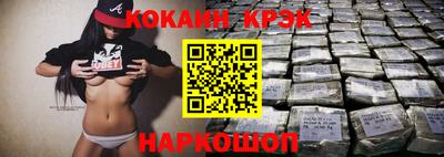 стаф Конаково