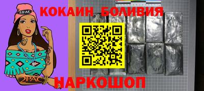 дурь Комсомольск-на-Амуре