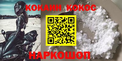стаф Конаково