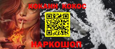 стаф Конаково