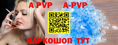 стаф Конаково