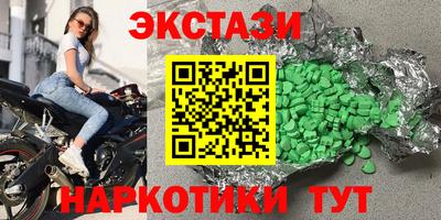 стаф Конаково