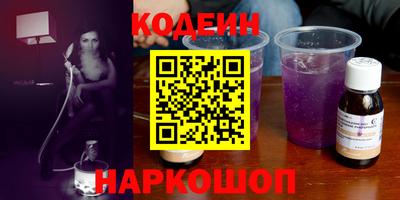 дурь Комсомольск-на-Амуре