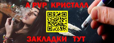 стаф Конаково