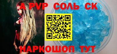 дурь Комсомольск-на-Амуре