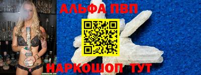 а пвп мука Коммунар
