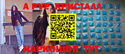 а пвп мука Коммунар