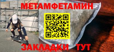 стаф Конаково