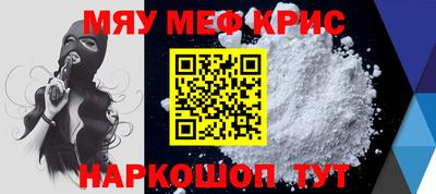 а пвп мука Коммунар