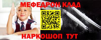 стаф Конаково