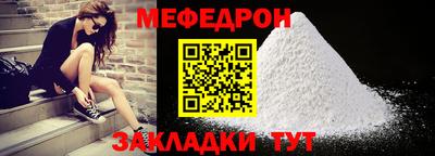 а пвп мука Коммунар