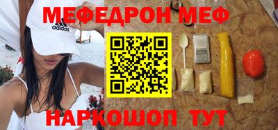 стаф Конаково