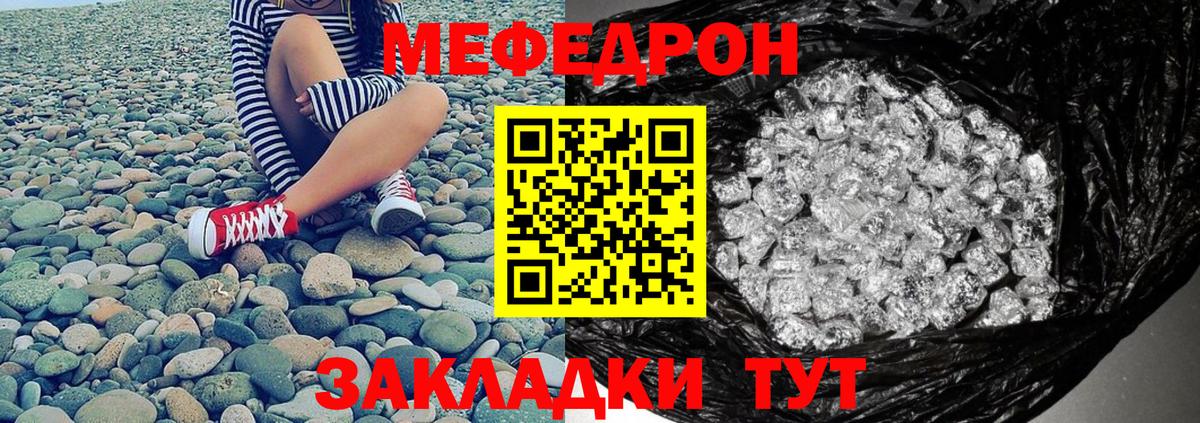 Коркино  наркотики  Меф  Мефедрон мяу мяу  Вход с VPN  Мефедрон мяу мяу 