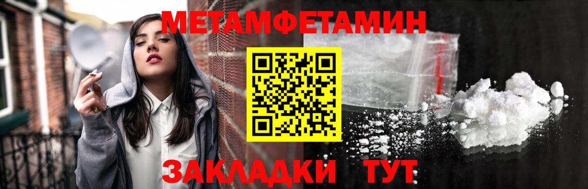 Коркино  МЕТАМФЕТАМИН Methamphetamine  Вход с VPN  МЕТАМФЕТАМИН Methamphetamine 