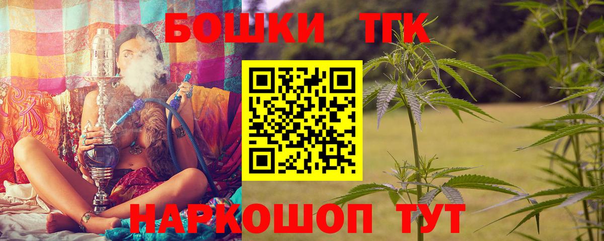 Каннабис тримм  Вход с VPN  Бошки Шишки марихуана  Бошки Шишки тримм  Коркино  Каннабис ГИДРОПОН 